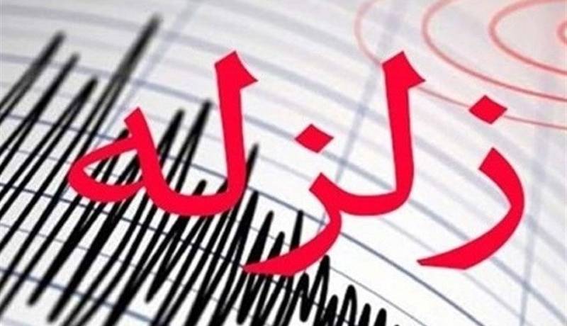 زلزله‌ای به بزرگی ۴.۹ ریشتر در استان کرمانشاه