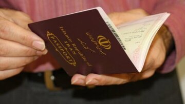 ماجرای ارسال پیامک منقضی شدن اعتبار گذرنامه چیست؟