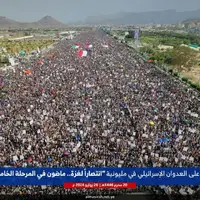 تجمع بزرگ مردم یمن در حمایت از مردم فلسطین
