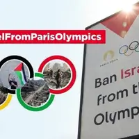 همبستگی المپیکی برای توقف نسل کُشی در غزه