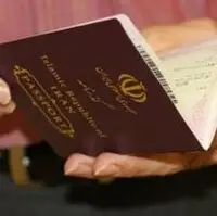 ماجرای ارسال پیامک منقضی شدن اعتبار گذرنامه چیست؟