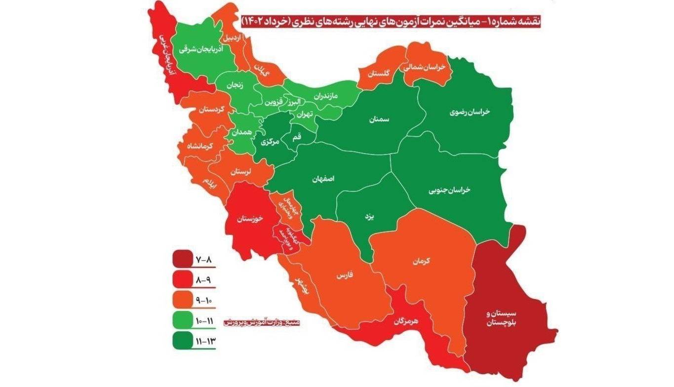 رتبه آخر میانگین نمرات آزمون‌های نهایی دانش‌آموزان خوزستانی در کشور!