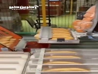 ویدیویی جالب از تولید نان باگت  
