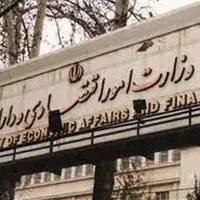 نامه خاندوزی به مخبر در تشریح آخرین وضعیت خزانه دولت سیزدهم
