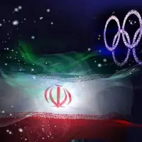 ایران پرچمدار تحریم اسرائیل در المپیک