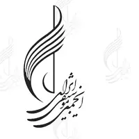جشنواره موسیقی «گروه‌ نوازی» برگزار می‌شود