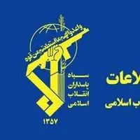 اطلاعیه سازمان اطلاعات سپاه درباره لیدرهای اعتراضات شرکت خودرویی