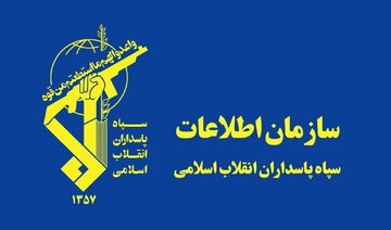 اطلاعیه سازمان اطلاعات سپاه درباره لیدرهای اعتراضات شرکت خودرویی