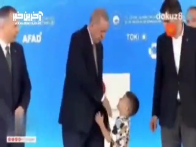  اردوغان به یک کودک سیلی زد 