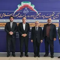 حضور دبیرکل مجمع گفت‌وگوی همکاری آسیا در تهران برای شرکت در مراسم تحلیف