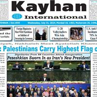 صفحه اول روزنامه kayhan International