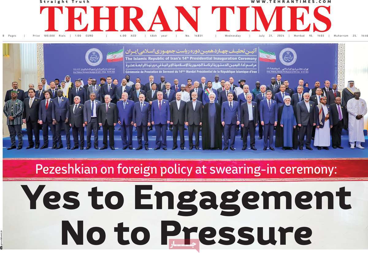 صفحه اول روزنامه Tehran Times