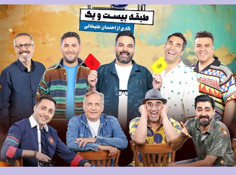 معاون ساترا: اصلاح «جوکر2» به معنای توقف تولید برنامه نیست