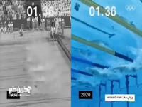 پیشرفت شنا از سال 1932 تا المپیک توکیو