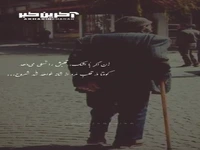 زن اگر با اشک، قلبش را تسلی می دهد