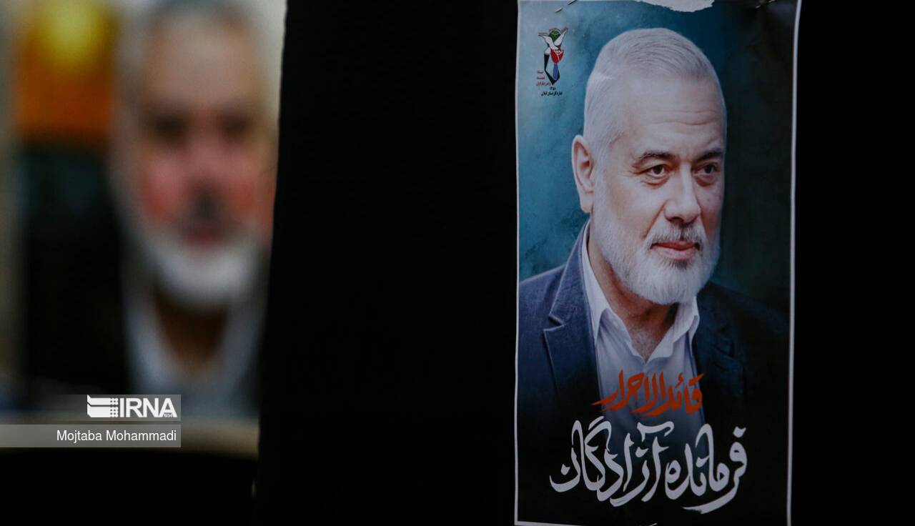 مراسم بزرگداشت شهید اسماعیل هنیه در قم برگزار می‌شود