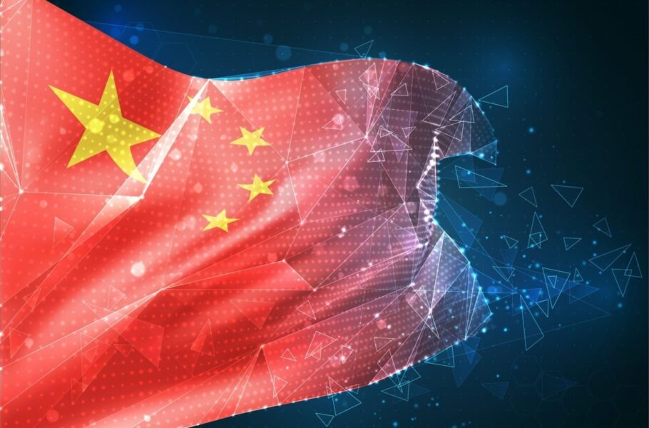 چین می‌خواهد یک شناسه ملی اینترنت برای کاربران راه‌اندازی کند