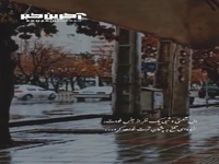 دل شکستی و شبی یک نفر از جنسِ خودت