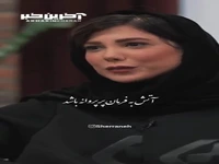 شعرخوانی از باران نیکراه