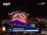 حواشی افتتاحیه المپیک 2024 پاریس از یک نگاه متفاوت