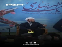 برکت مفهومی است که فقط در قرآن و روایات معصومین(ع) آمده است