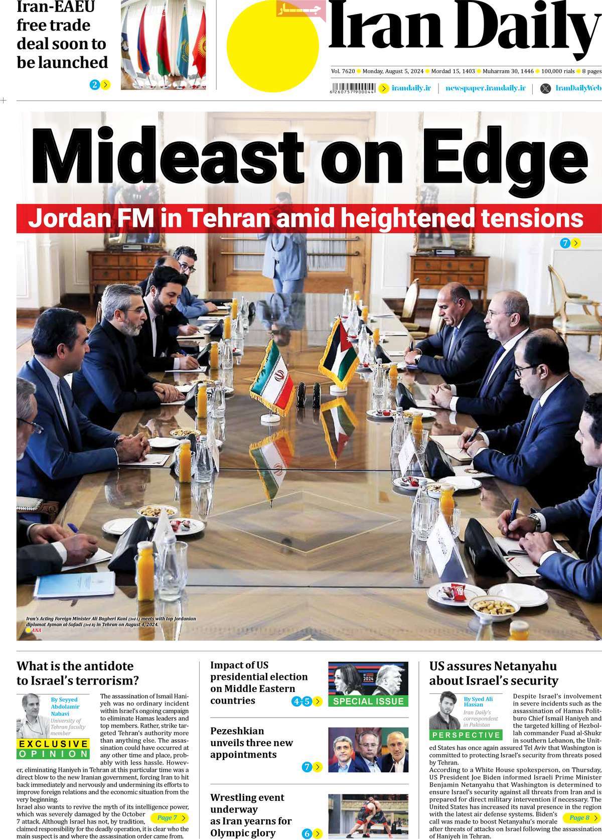 صفحه اول روزنامه Iran Daily