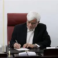 وزارت ورزش مرجع صدور مجوز مراکز روانشناسی شد