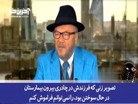 تعبیر نماینده مجلس انگلیس از انتقام ایران
