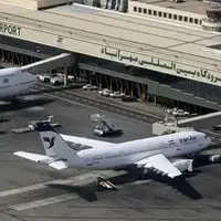 شرکت فرودگاه‌ها: هیچ هشدار علمیات پروازی در آسمان ایران اعلام نشده‌ است