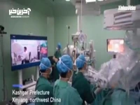 عمل جراحی تومور توسط ربات