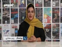 تازه‌ترین خبرها از قیمت دلار، سکه و بازار سهام 