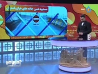 مسدودیت همزمان جاده‌های هراز و کندوان صدای مجری صداوسیما را هم درآورد!