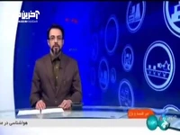 راه‌اندازی سامانه هوشمند خرید و فروش آنلاین طلا