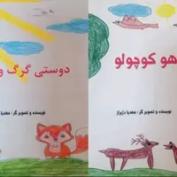 دختر ۹ ساله‌ای که برای همسالانش کتاب نوشت