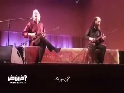 سه‌تار و آواز کُردی از استاد کیهان کلهر