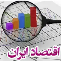 توقف روند کاهش قدرت خرید در یک سال اخیر