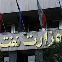 4 شاخص مهم برای انتخاب وزیر نفت