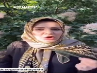 شعرخوانی دلنشین دکتر مشایخی