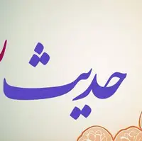 حکمت/ مُرده‌ای در میان زندگان