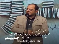 هرچند که هرگز نرسیدم به وصالت