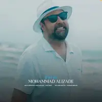 آهنگ جدید/ محمد علیزاده از «دریا» خواند 