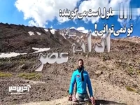 مردی که لباسش را درآورد تا آتش جنگل را خاموش کند که بود؟