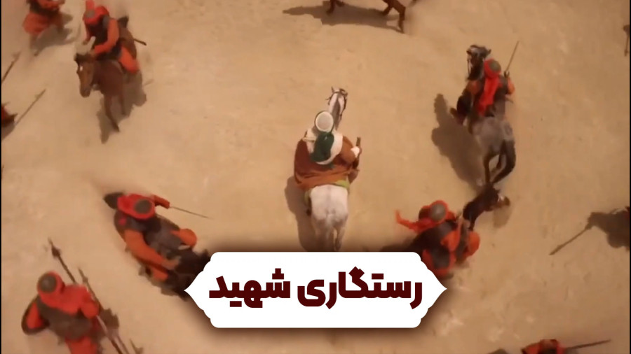 آنچه پیروز است حق است...