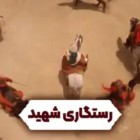 آنچه پیروز است حق است...