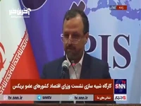 خاندوزی: سال گذشته با حجم 18.5 میلیون تن، رکورد ترانزیت کشور زده شد