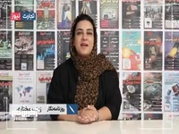 تازه‌ترین خبرها از قیمت دلار، سکه و بازار سهام 