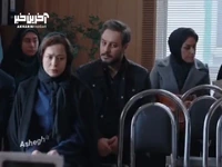 پانی حالش گرفته شد!