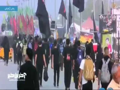 تصاویری از پیاده روی زائران اربعین حسینی به سمت کربلای معلی