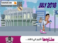 تقابل دوباره مسی و رونالدو؟ شاید در جام جهانی 2026!