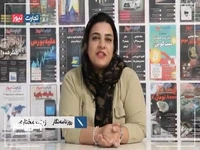 آخرین خبرها از قیمت ارز، سکه و بازار سهام 21 مرداد